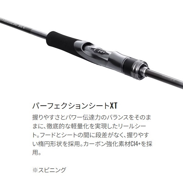 22 CROSSMISSION XR